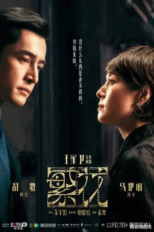 日剧 暗夜追缉