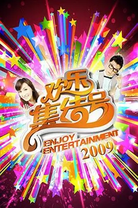 韩综 奔跑吧兄弟特别篇