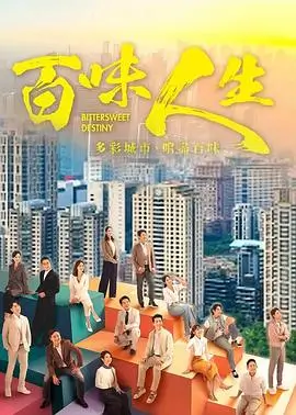 日剧 白色巨塔 重制版